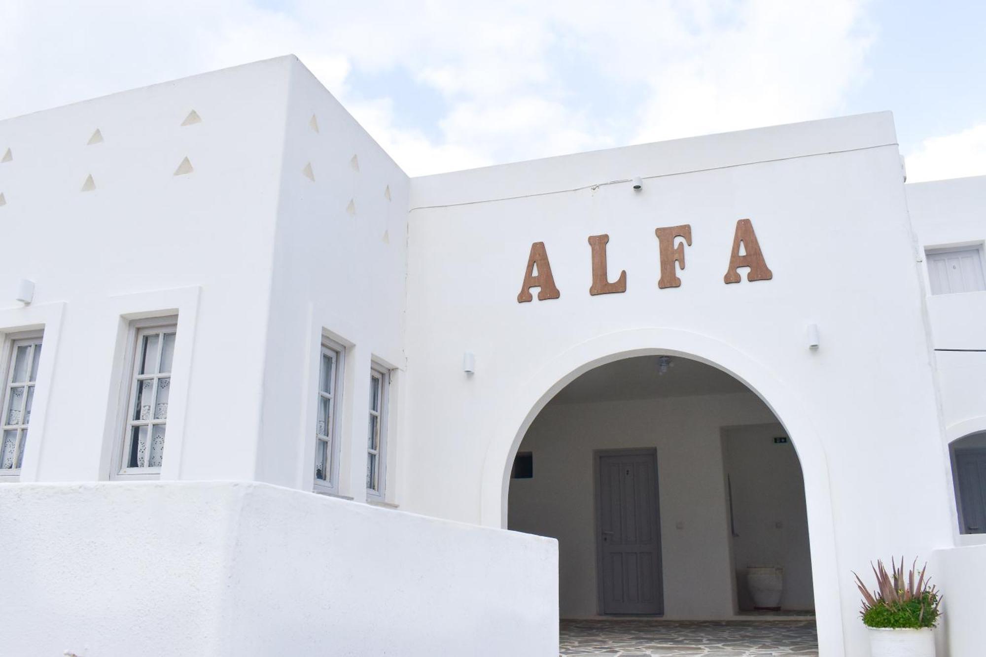 Alfa Rooms Naousa  Luaran gambar